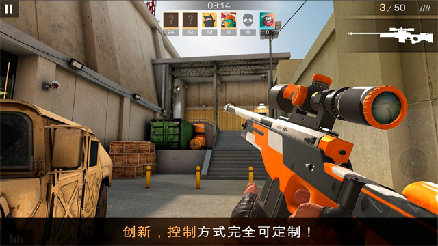 standoff2对峙2官方最新版图1