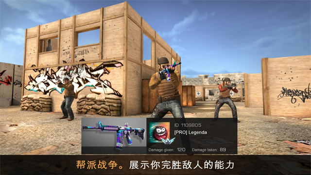 standoff2对峙2官方最新版图3