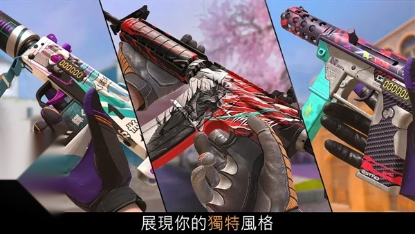 standoff2对峙2免费原版图4