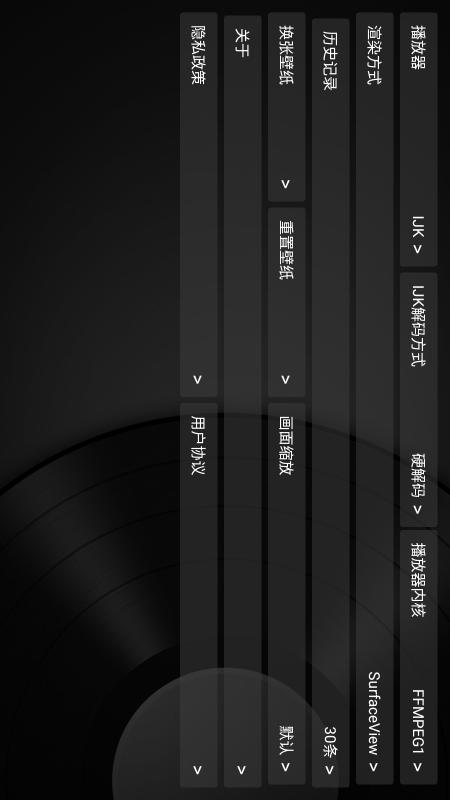 及时雨盒子安卓直装版图3