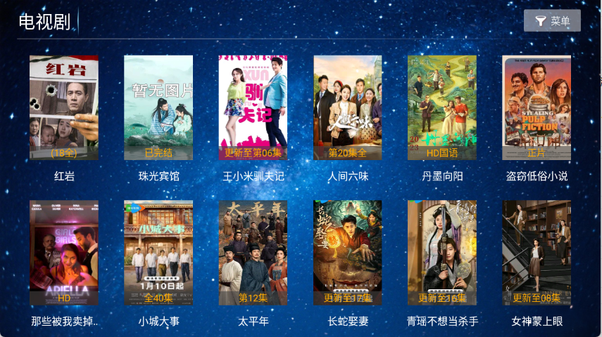 蓝花影院原版图1