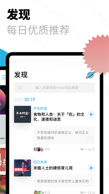 小宇宙车机版图3