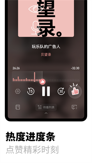 小宇宙车机版图2