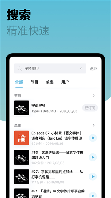 小宇宙车机版图4