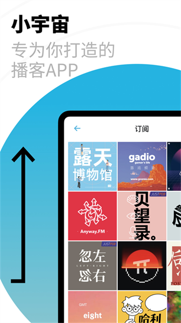 小宇宙车机版图5