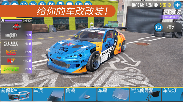 carx漂移赛车2完美版图2