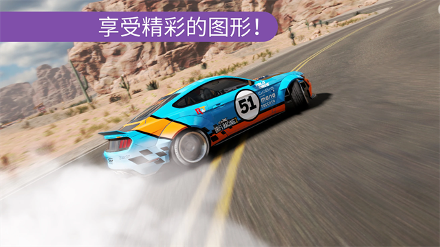 carx漂移赛车2完美版图4