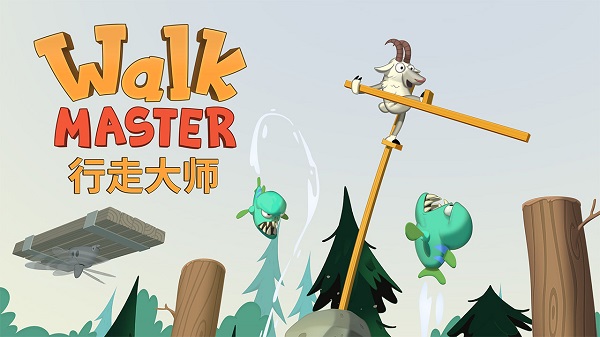 行走大师手游无广告版图3