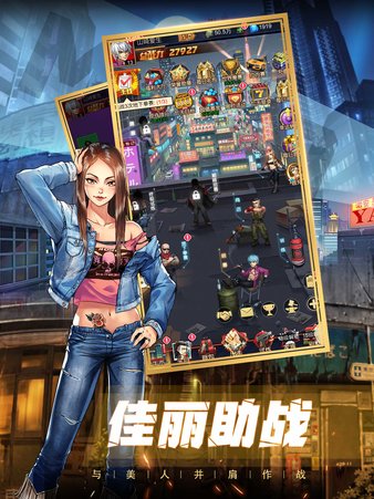 热血高校ol官方正版图4