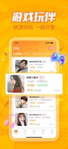小鹿电竞