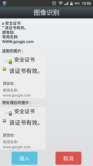 笔记本(6)