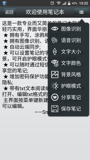 笔记本(3)