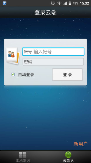 笔记本(4)