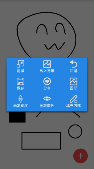 笔记本(5)