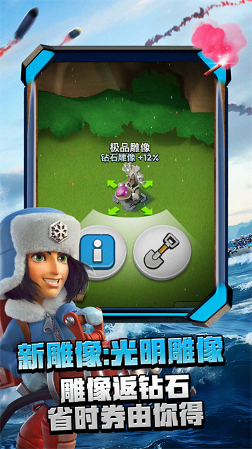 海岛奇兵官方版图2