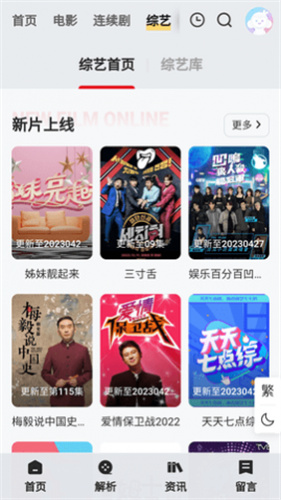 阳光影视手机版图1