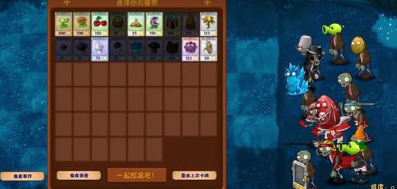 胆小菇之梦原版图1