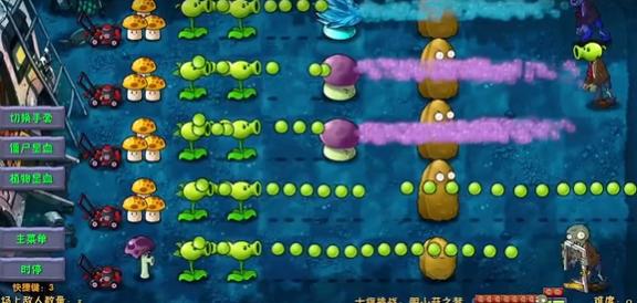 胆小菇之梦原版图4