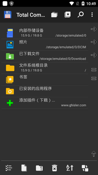 Total Commander免费版图3