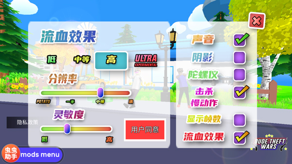 沙雕模拟器正版图7