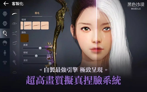 黑色沙漠免费原版图2