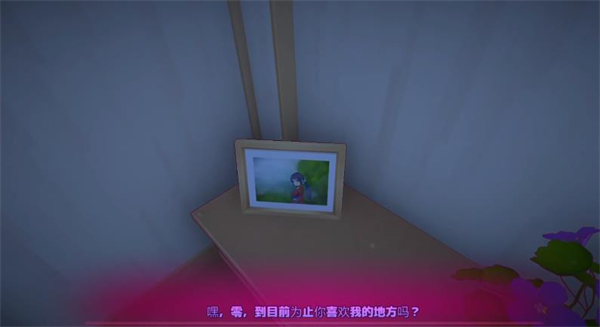 米塔零手机版图4