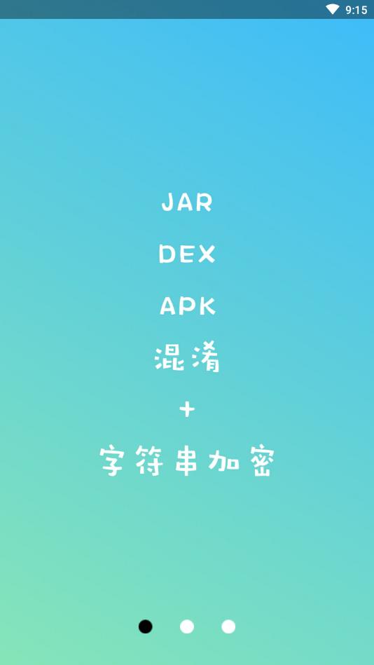NP管理器最新版(2)