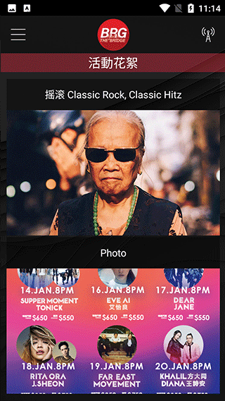 Billboard中国正版图1