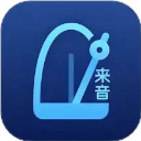 来音节拍器最新版