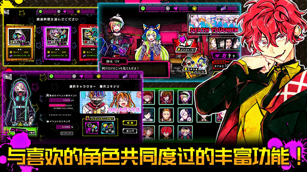 恶狼汉化版