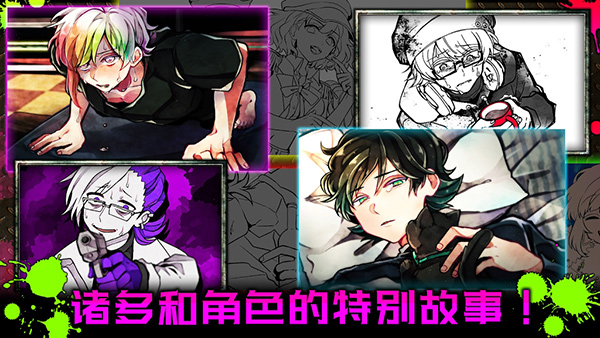 恶狼汉化版
