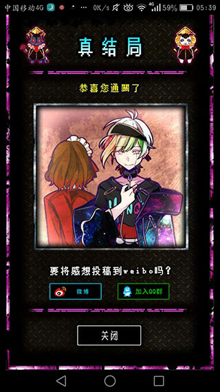 恶狼汉化版