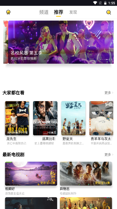 曲奇影视无广告版图3