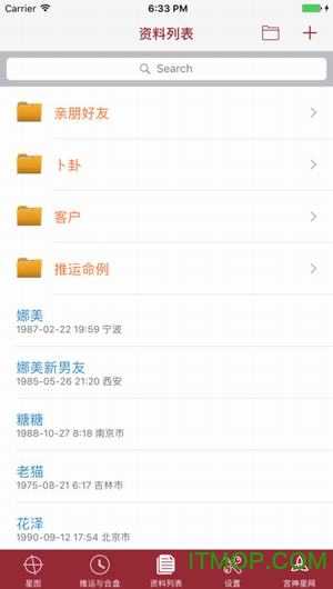 宫神星网无广告版图2