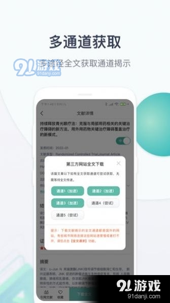 玉京医学(3)