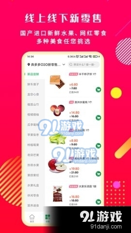 奔多多