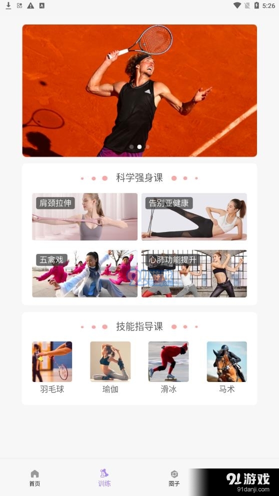 易拿铁图3