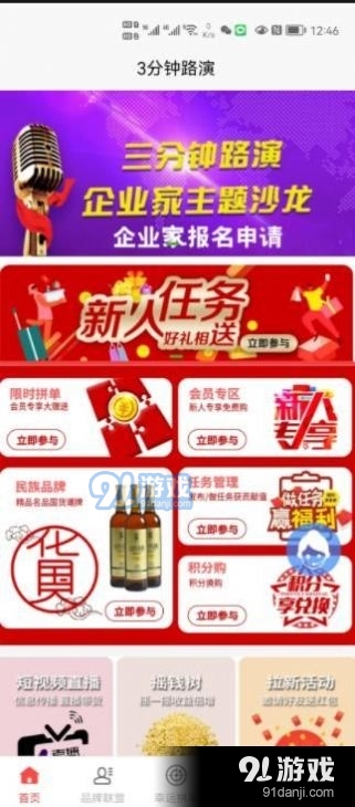 芊仁邦(2)