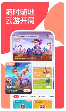 哔哔叽免费原版图2