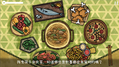 越郁最新免费版图4