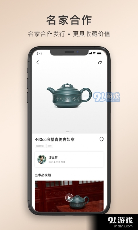 卓易甄选