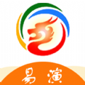 易演黄历正版