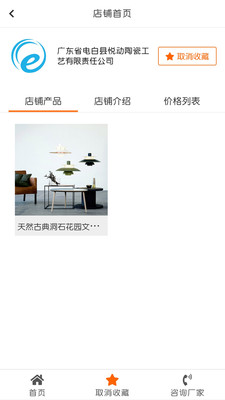 陶宝(2)