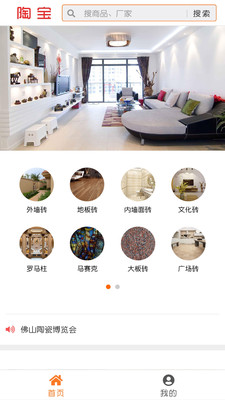 陶宝(3)
