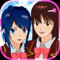 樱花校园游戏完整版