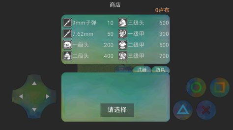 逃离塔科夫自制版图2