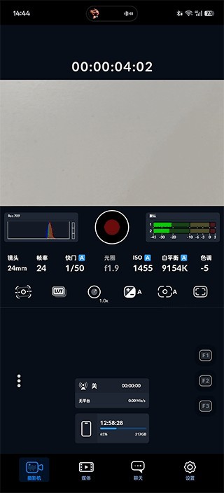 blackmagic相机官方正版图1