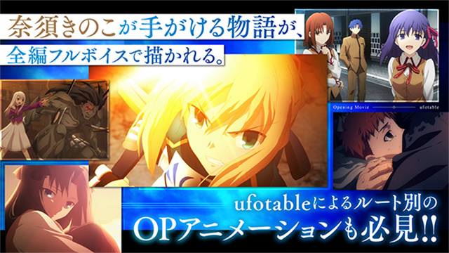 Fate Stay Night游戏图2