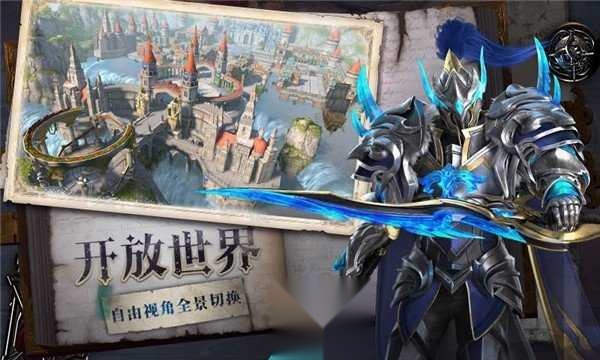 奇迹mu免费原版图1
