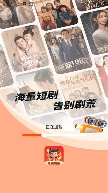 哪吒短剧最新免费版图2